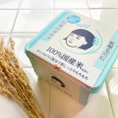 毛穴撫子 お米のマスク たっぷりBOX